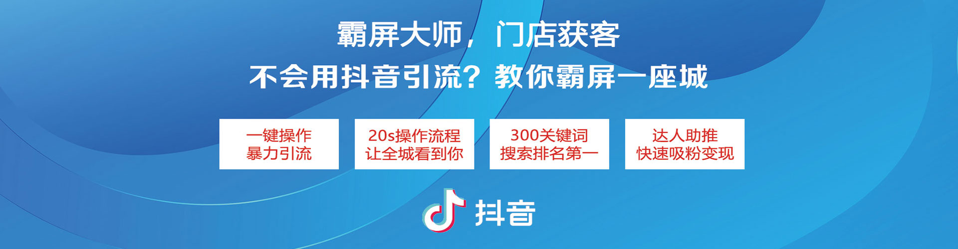 赛罕微博信息流